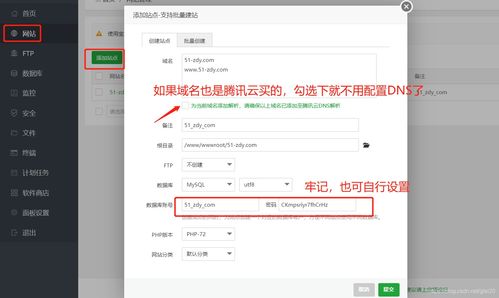 苹果cms v10版本搭建影视网站详细教程